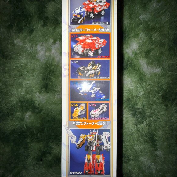 *NEW GoGo Sentai Boukenger DX Daibouken ダイボウケン Power Rangers Operation Overdrive - Picture 3 of 6